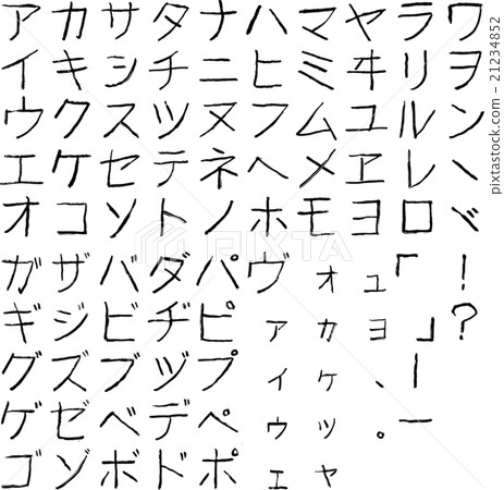 Hiragana Katanaka English Character Collection (Kozue · Katakana) 21234852