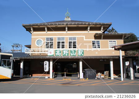 Nankai Electric Railway Koyasan Station 21236026