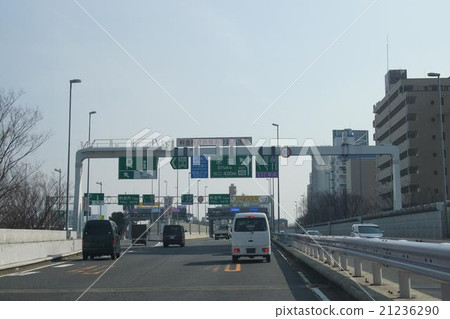 Eifuku Toll Bureau 21236290