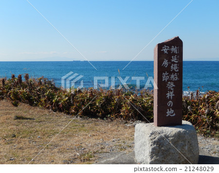 Place of birth of Tuna Noboribune and Awabushi-monument Place of birth of Tuna Noboribune and Awabushi-monument 21248029