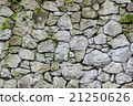 Wall of old stone. Texture laid stone surface 21250626