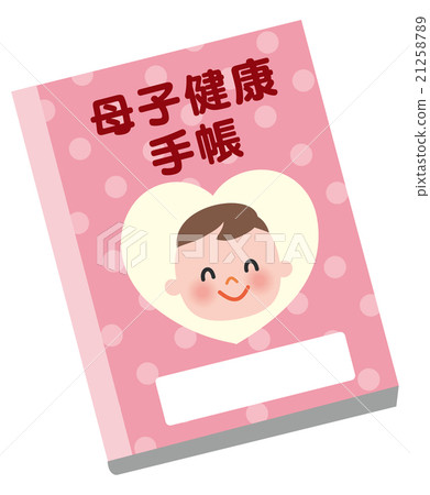 Maternal and child handbook 21258789