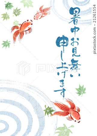 [夏季問候]日式插圖夏天金魚 21261554