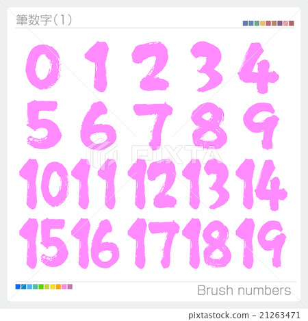 Brush letters 21263471