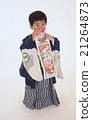Shichigosan 21264873