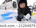 Snow fun 21264879