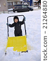Snow shovel help 21264880