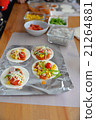 Make pizza with children and dumpling skin 21264881