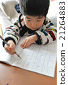 Numerical practice 21264883