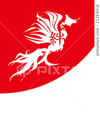New Year card _ Phoenix 21264918