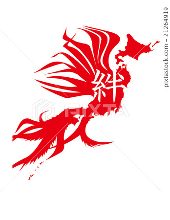 New Year card _ Phoenix 21264919