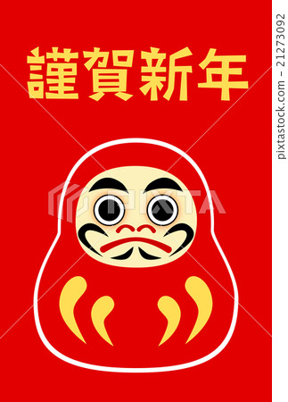 新年的持卡人 21273092