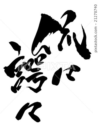 特色人物...... 21278740