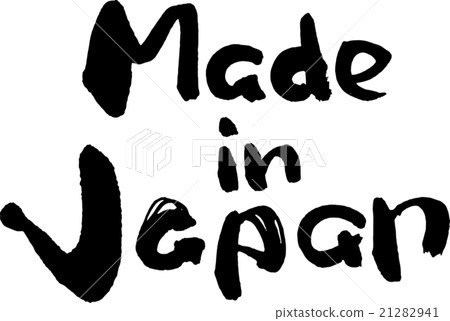 日本女傭 21282941