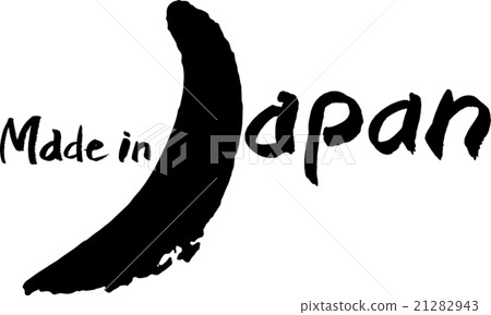 日本女傭 21282943