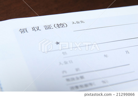 Receipt Receipt 21299866