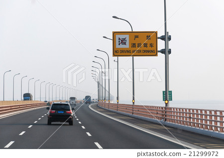 Freeway with cars in white background 21299972