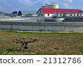 Professional equipment for drive a drone 21312786