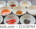 Hot flavoring 21318764