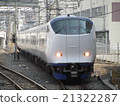 Kanku Express Limited 21322287