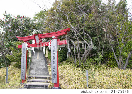 日本最低的山峰 21325986