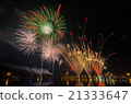 Fireworks display to celebrate. 21333647