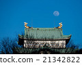 Moon floating in the sky just before sunset and Nagoya castle Moon floating in the sky just before sunset and Nagoya castle 21342822