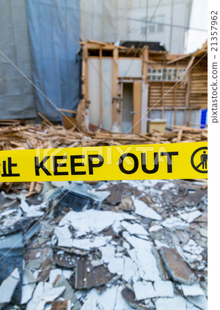Entry restrained no entry off Housing demolition trader Fully destroyed house destroyed building wood waste material breaking Japanese building 21357962