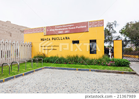 Huaca Pucllana, Lima 21367989