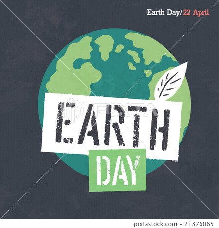 Earth Day Poster. Earth Illustration. Earth Day Earth Day Poster. Earth Illustration. Earth Day 21376065