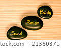 lava stones 21380371