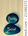 lava stones 21380372