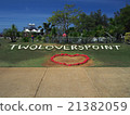 Lovers' holy land 21382059