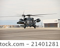 UH 60J rescue helicopter front 21401281
