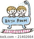 Children's bath 21402664