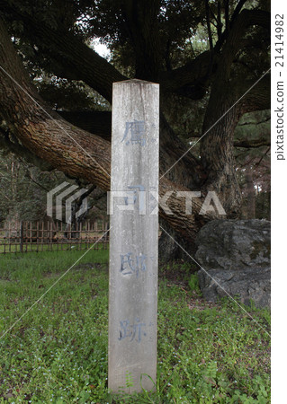 Kyoto Takashi House 21414982