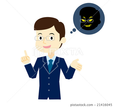 訪問欺詐者 21416045