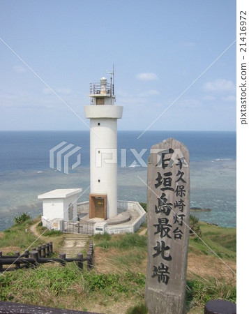 沖繩Ishigakijima Hirakubasaki燈塔 21416972