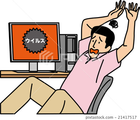 男性40歲的病毒感染計算機感到驚訝 男性40歲的病毒感染計算機感到驚訝 21417517