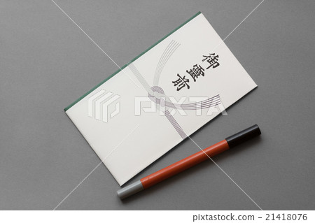 禮品袋和刷筆 禮品袋和刷筆 21418076