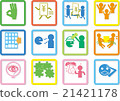 Mark (no character) 21421178