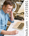 Positive handsome guy listening to music 21435801