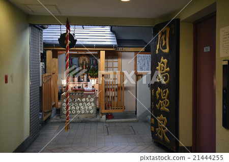 Tsukishima Monja Street, Tsukishima Kannon / Tsukishima Onsen, Tokyo 21444255