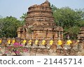 overseas, asian, asiatic 21445714