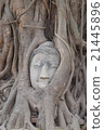 overseas, asium, southeast asia 21445896