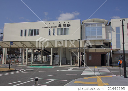 Scenery Of Kamegawa Station In Beppu City Oita Stock Photo