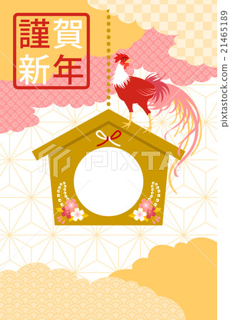 With chicken and ema with haiku 21465189