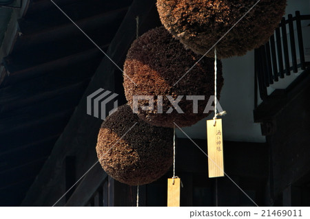 SugiTama SugiTama 21469011