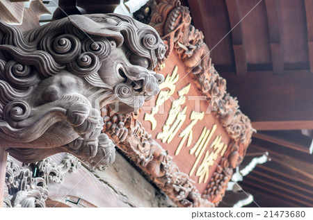 Shenzhen Fudo Tide (Tokyo Metropolitan Landscape) Shenzhen Fudo Tide (Tokyo Metropolitan Landscape) 21473680