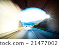 Tunnel exit 1 21477002